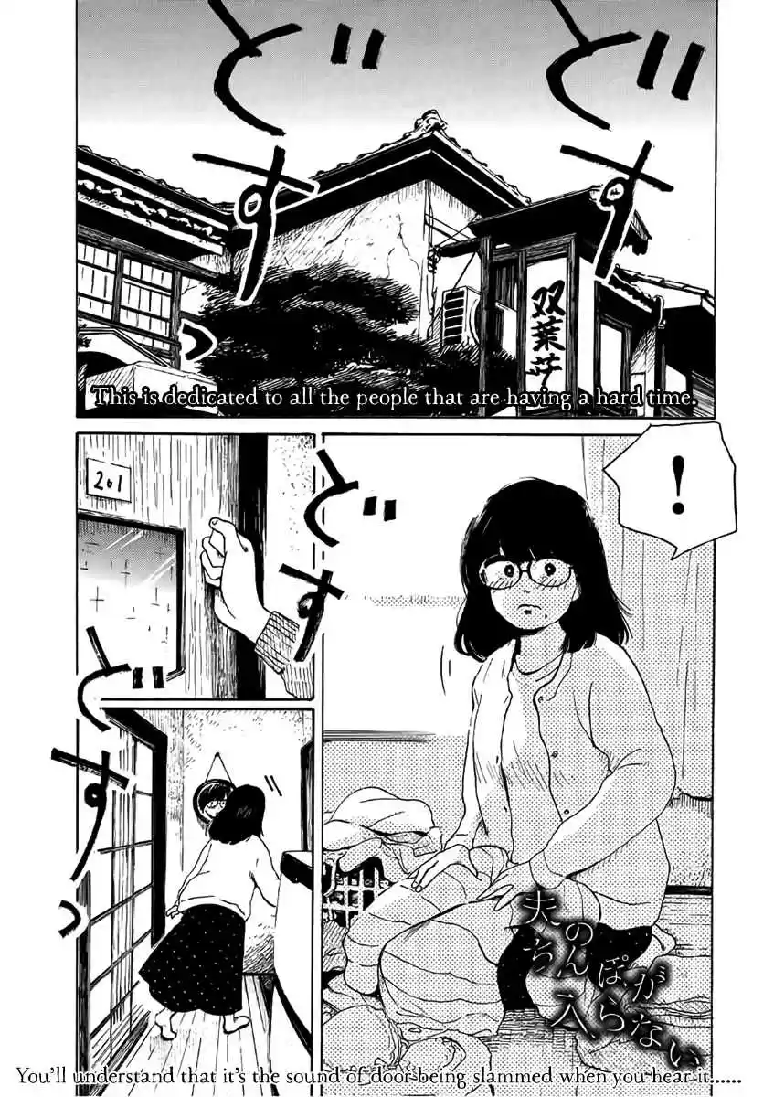 Otto no Chinpo ga Hairanai Vol. 1 Ch. 3 Springtime III