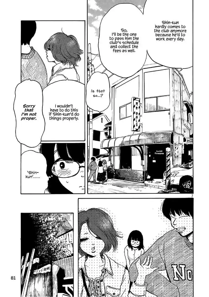 Otto no Chinpo ga Hairanai Vol. 1 Ch. 3 Springtime III