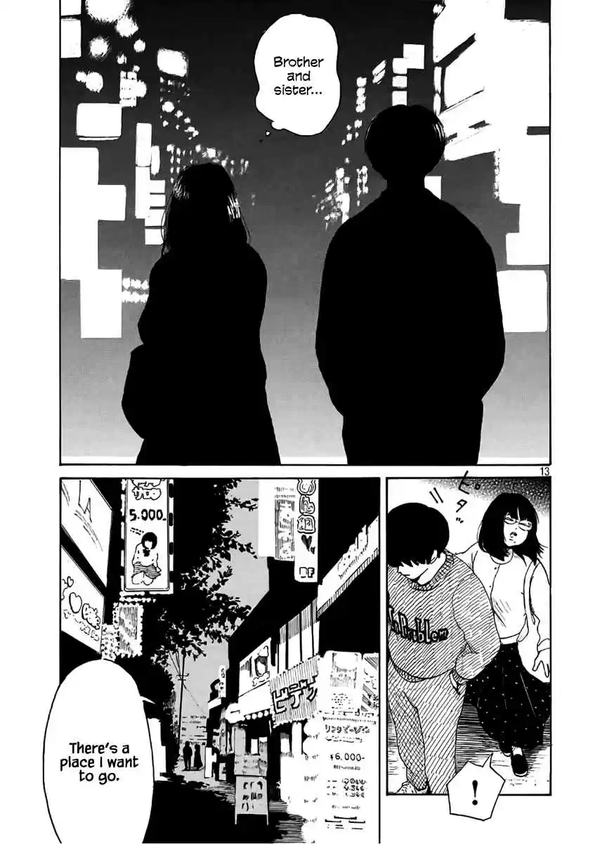 Otto no Chinpo ga Hairanai Vol. 1 Ch. 3 Springtime III