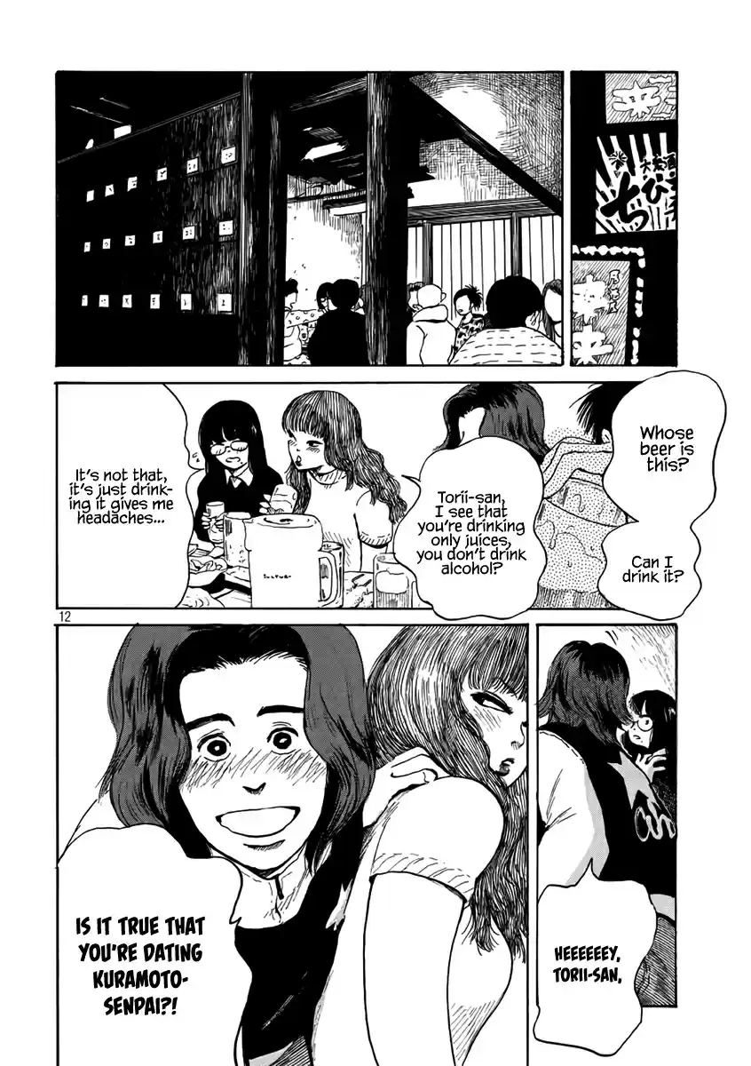 Otto no Chinpo ga Hairanai Vol. 1 Ch. 4 Springtime IV