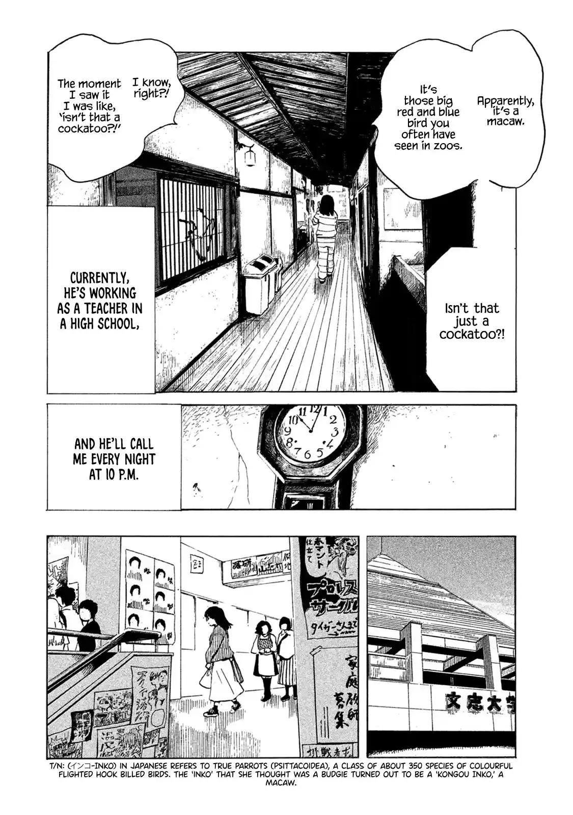 Otto no Chinpo ga Hairanai vol.1 ch.7