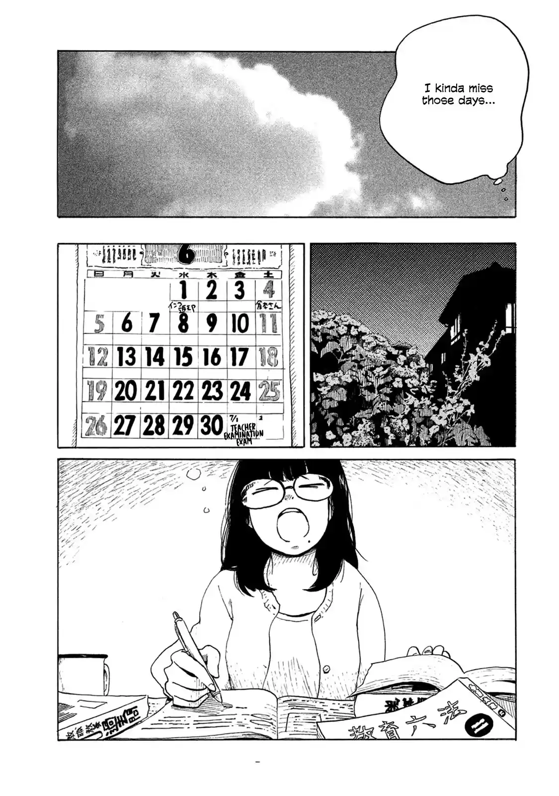 Otto no Chinpo ga Hairanai vol.1 ch.7