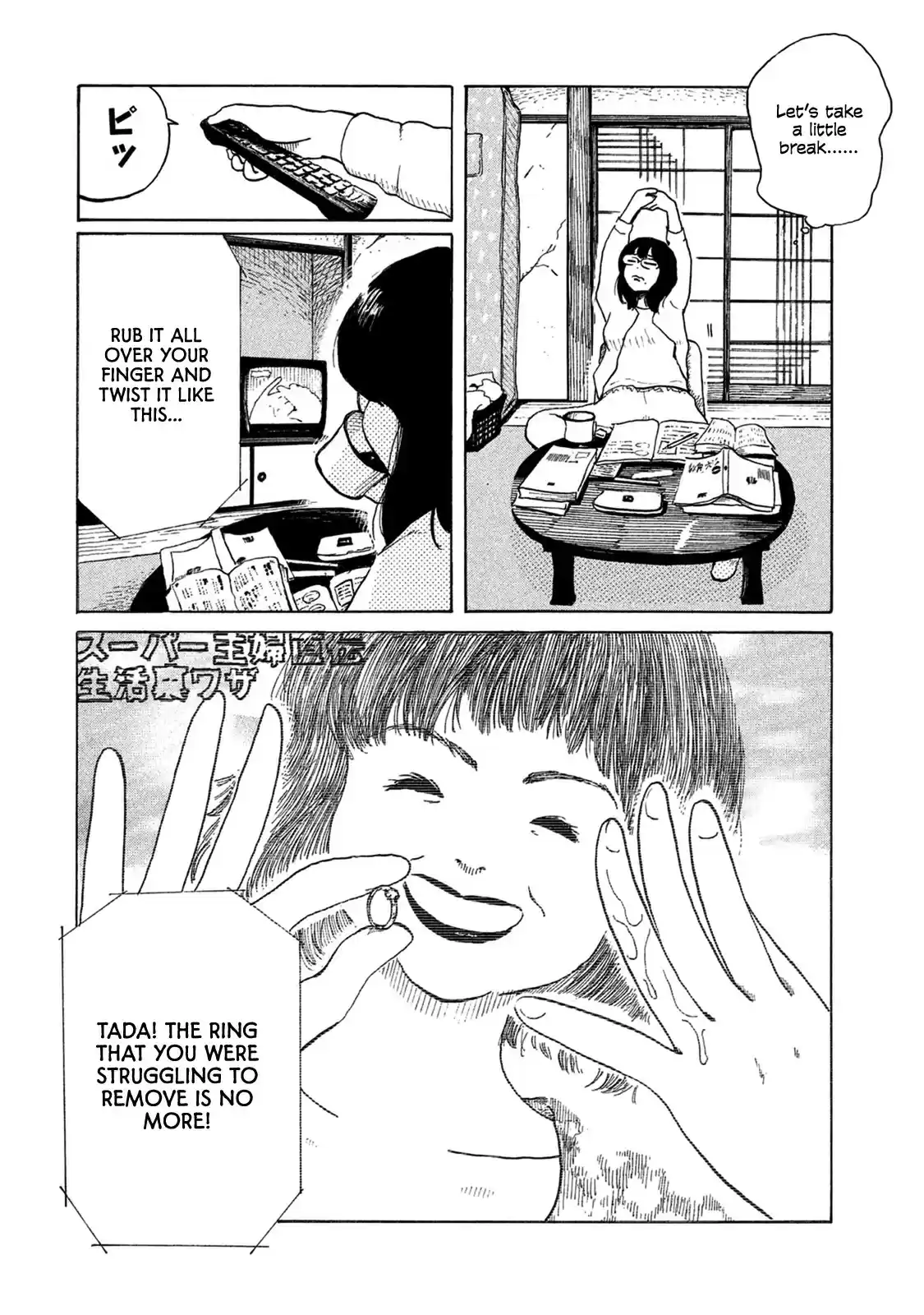 Otto no Chinpo ga Hairanai vol.1 ch.7