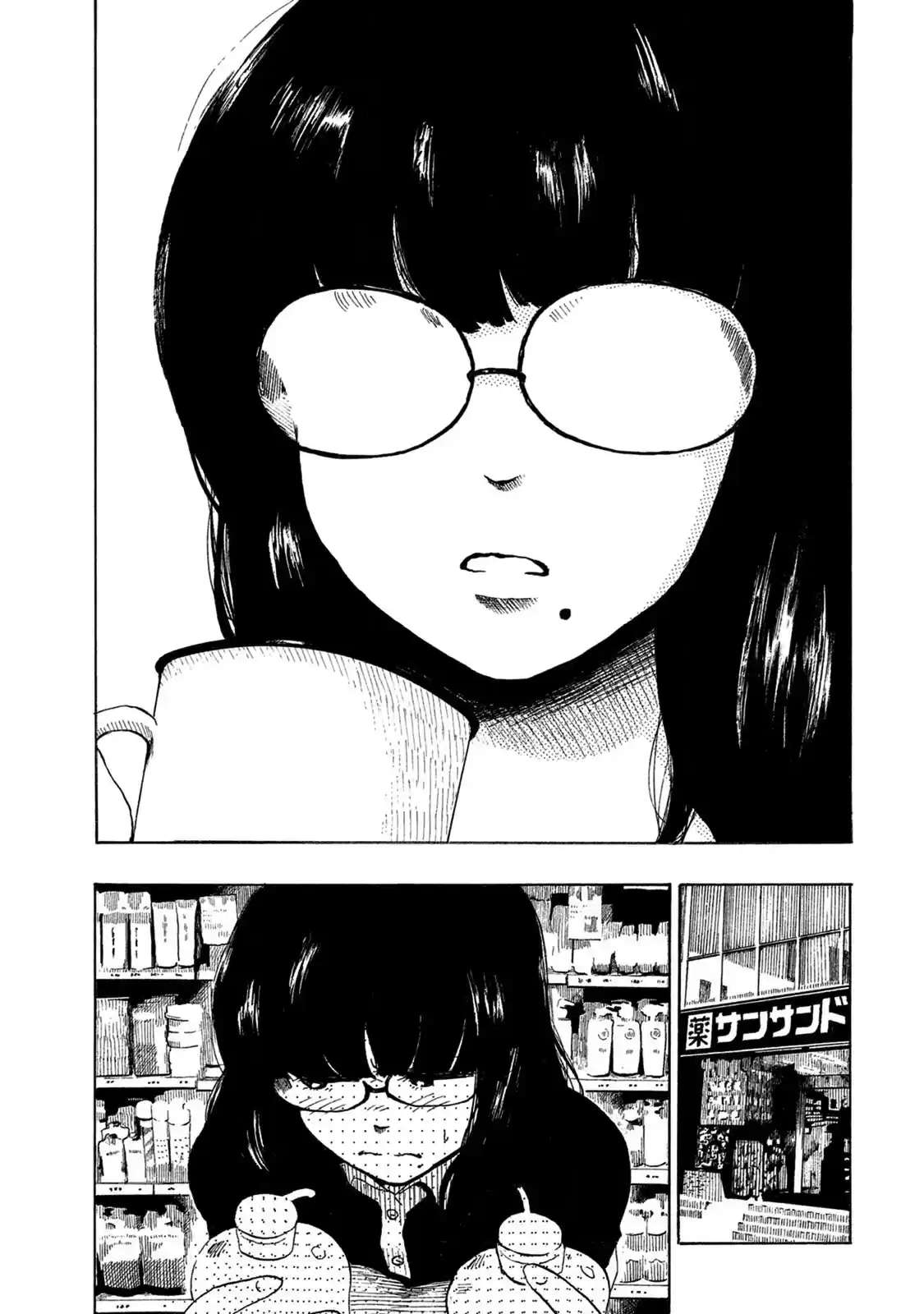 Otto no Chinpo ga Hairanai vol.1 ch.7