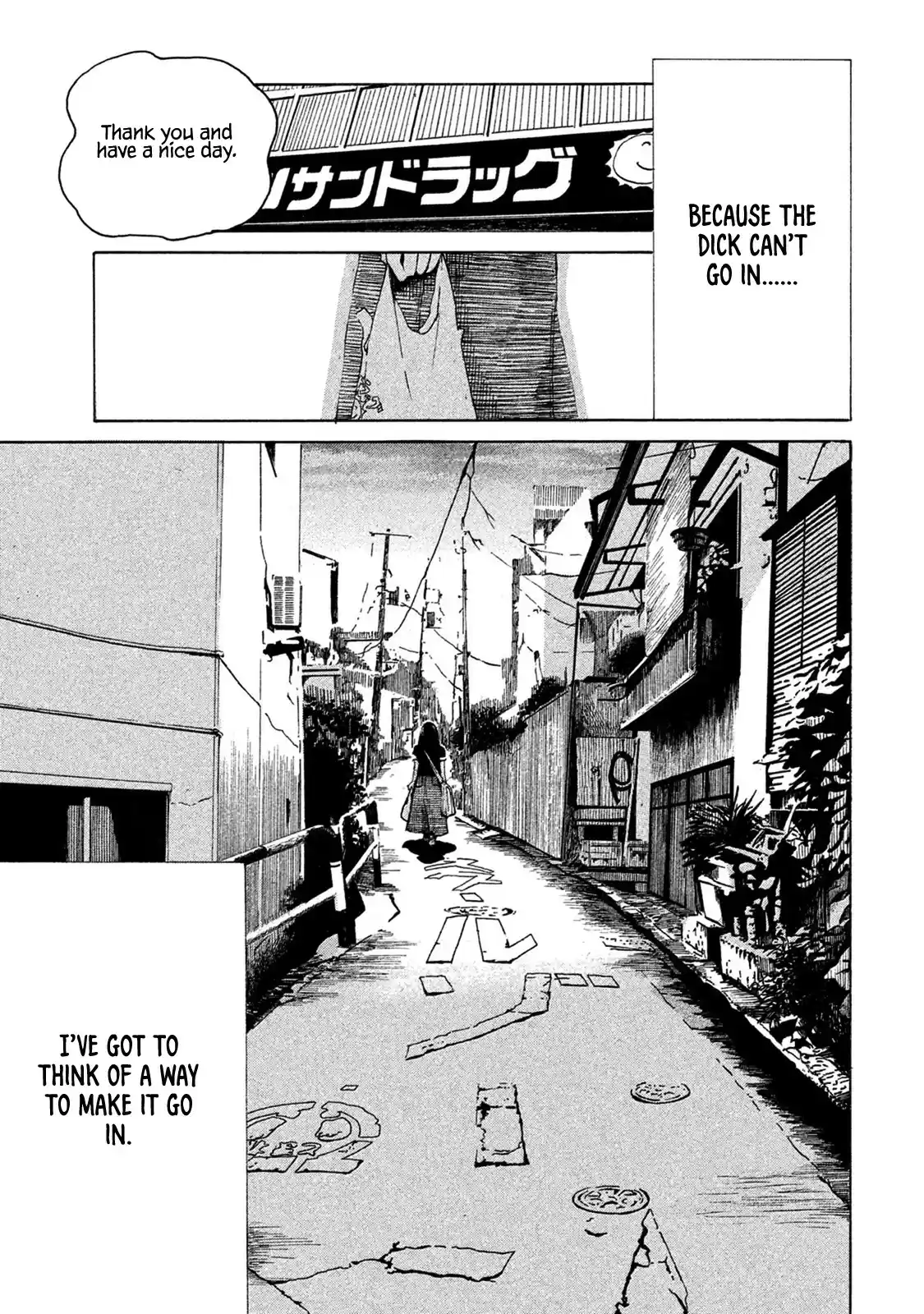 Otto no Chinpo ga Hairanai vol.1 ch.7