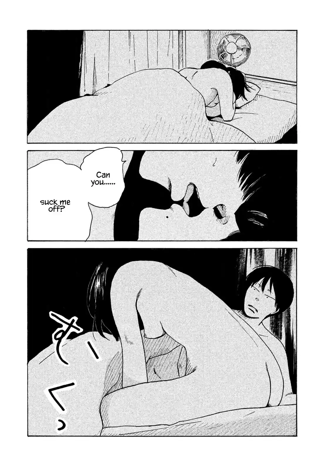 Otto no Chinpo ga Hairanai vol.1 ch.7