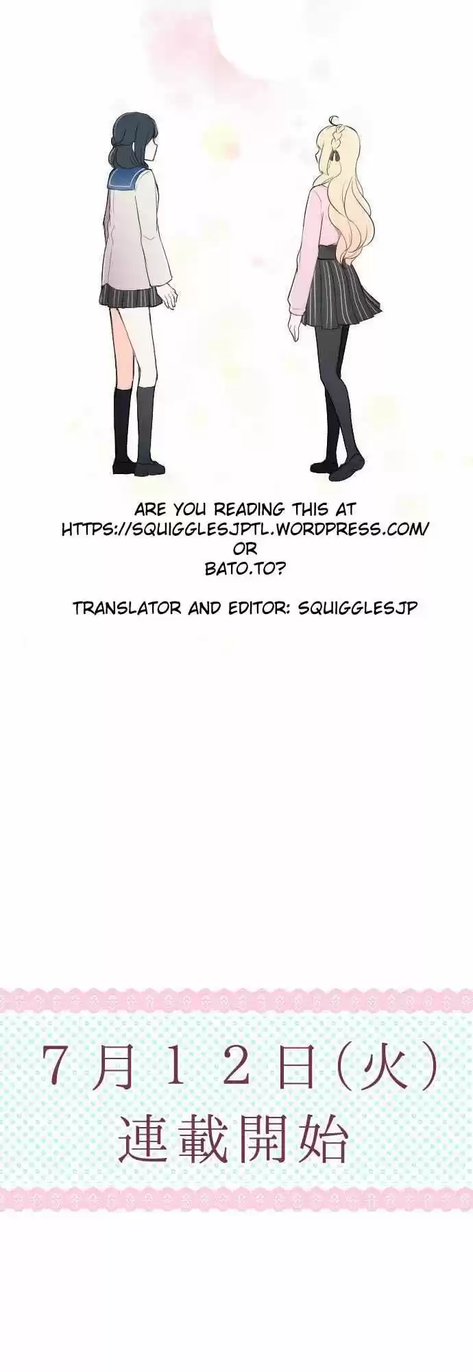 Ouji-sama Nante Iranai 0