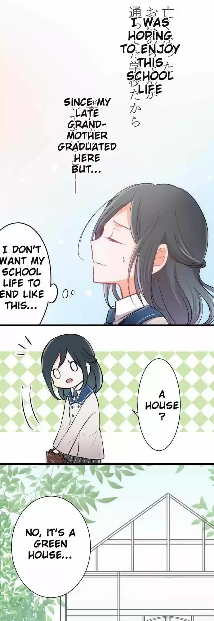 Ouji-sama Nante Iranai 1