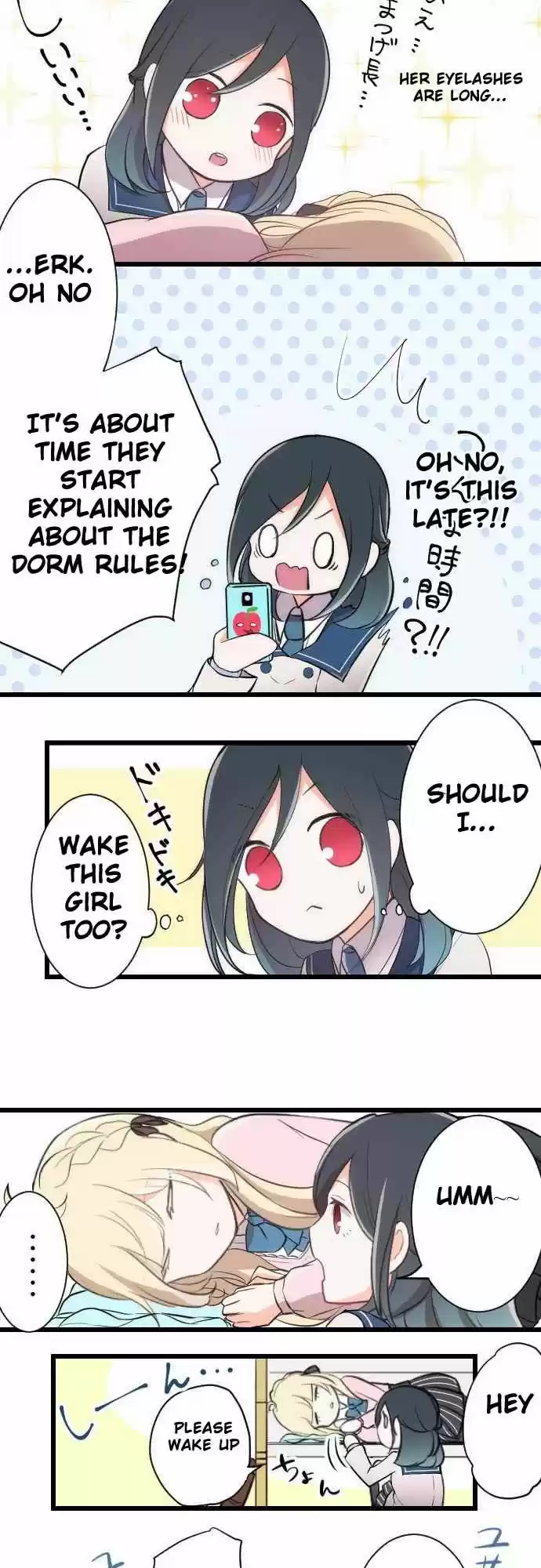 Ouji-sama Nante Iranai 1