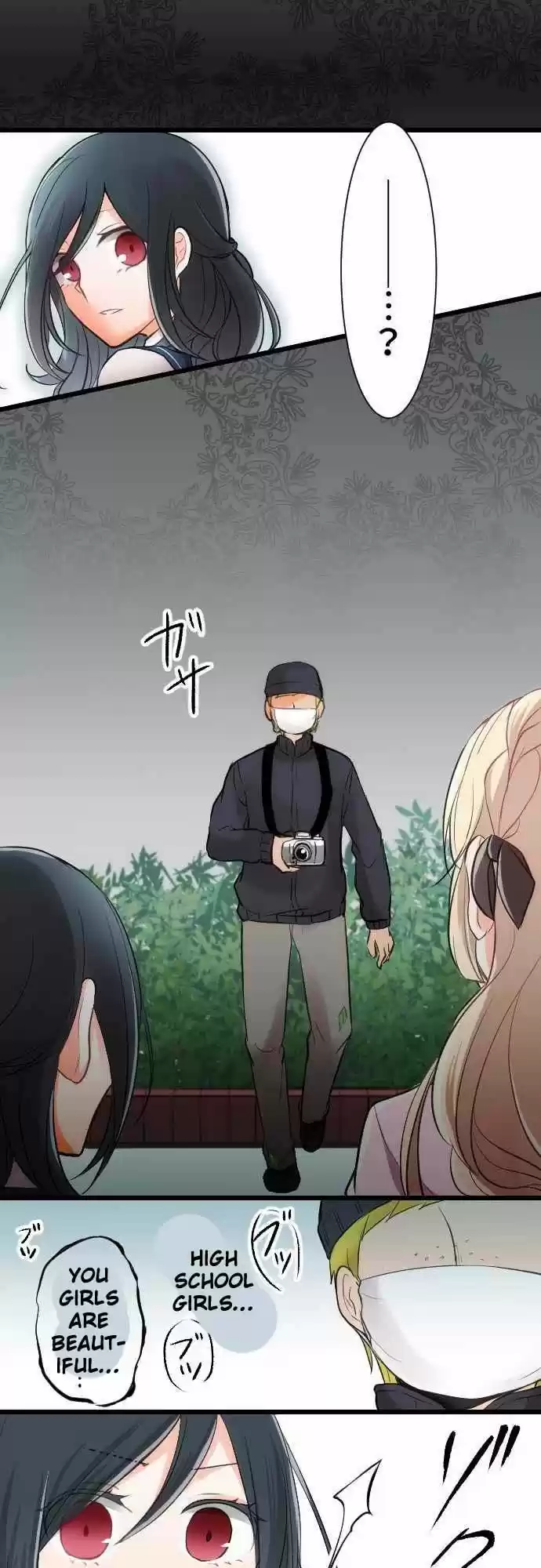 Ouji-sama Nante Iranai 1