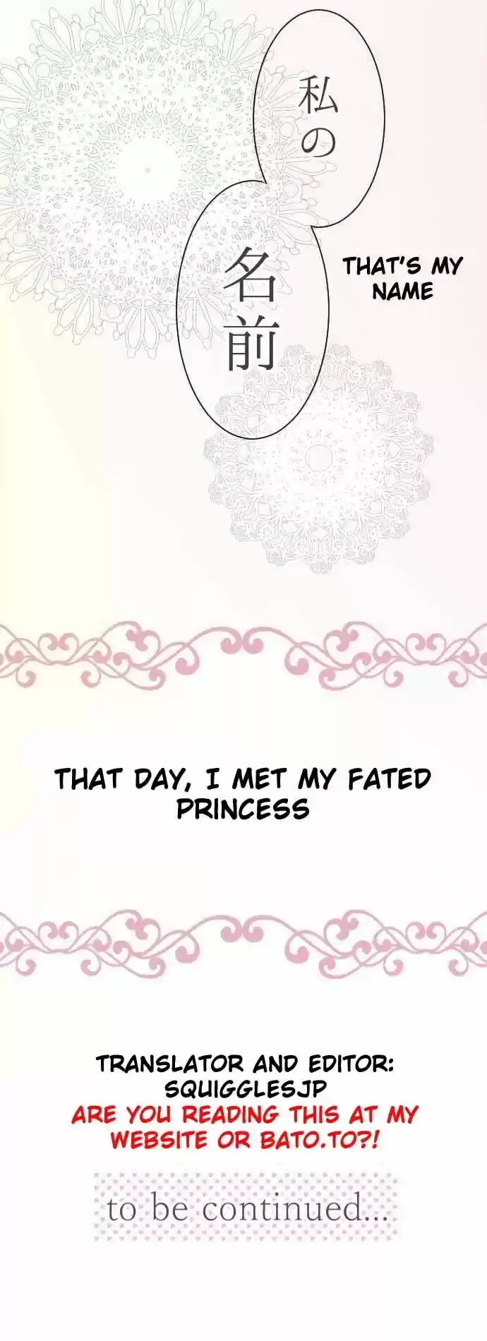 Ouji-sama Nante Iranai 1