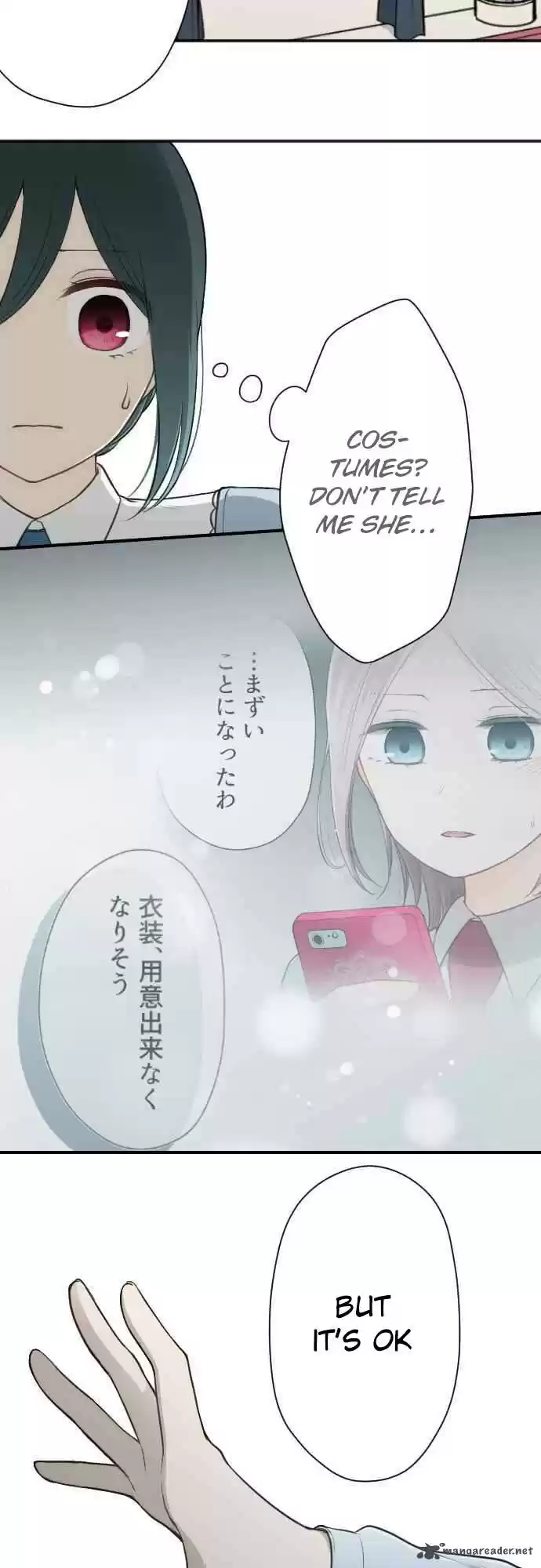 Ouji-Sama Nante Iranai 100