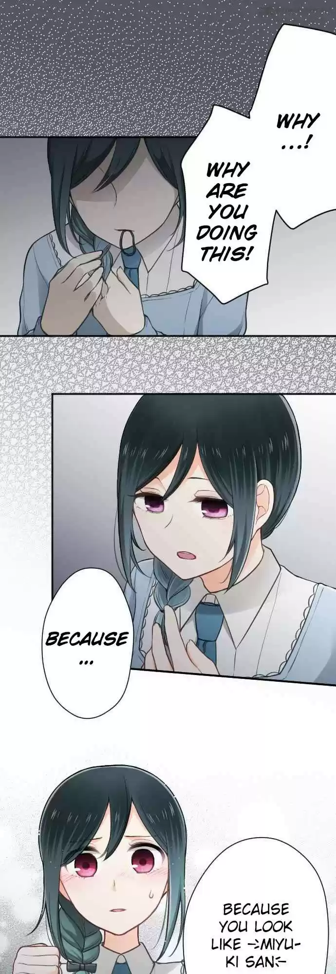 Ouji-Sama Nante Iranai 100