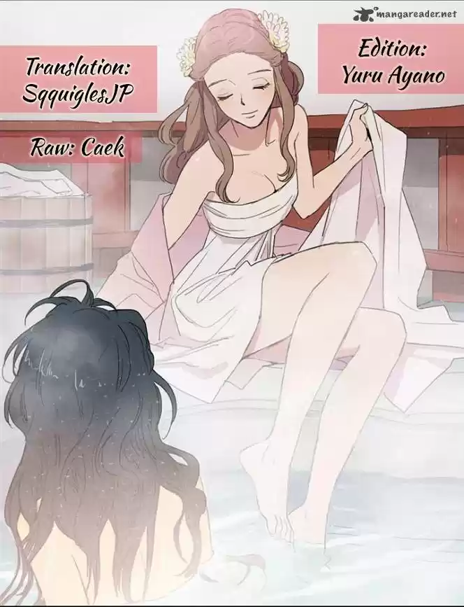 Ouji-Sama Nante Iranai 100