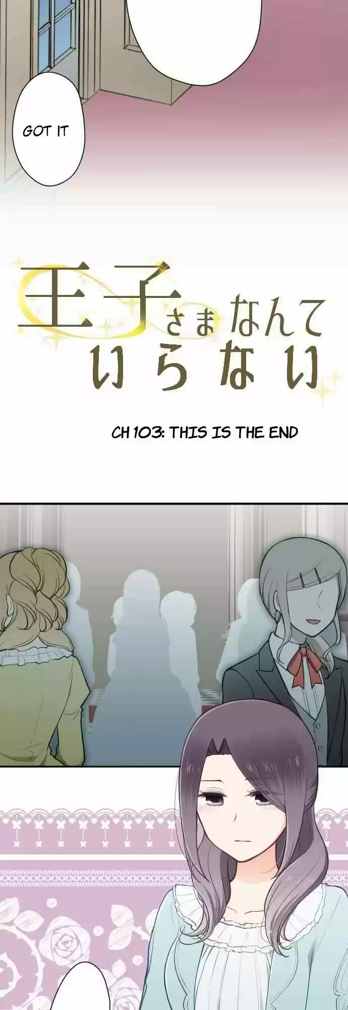 Ouji-sama Nante Iranai 103