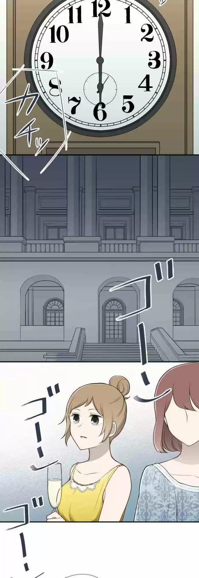 Ouji-sama Nante Iranai 104