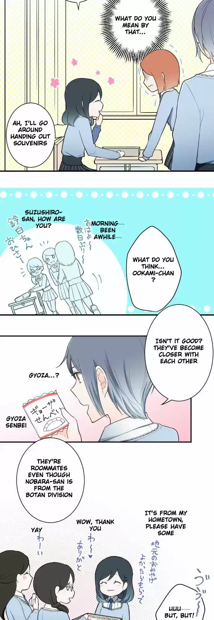 Ouji-sama Nante Iranai 14