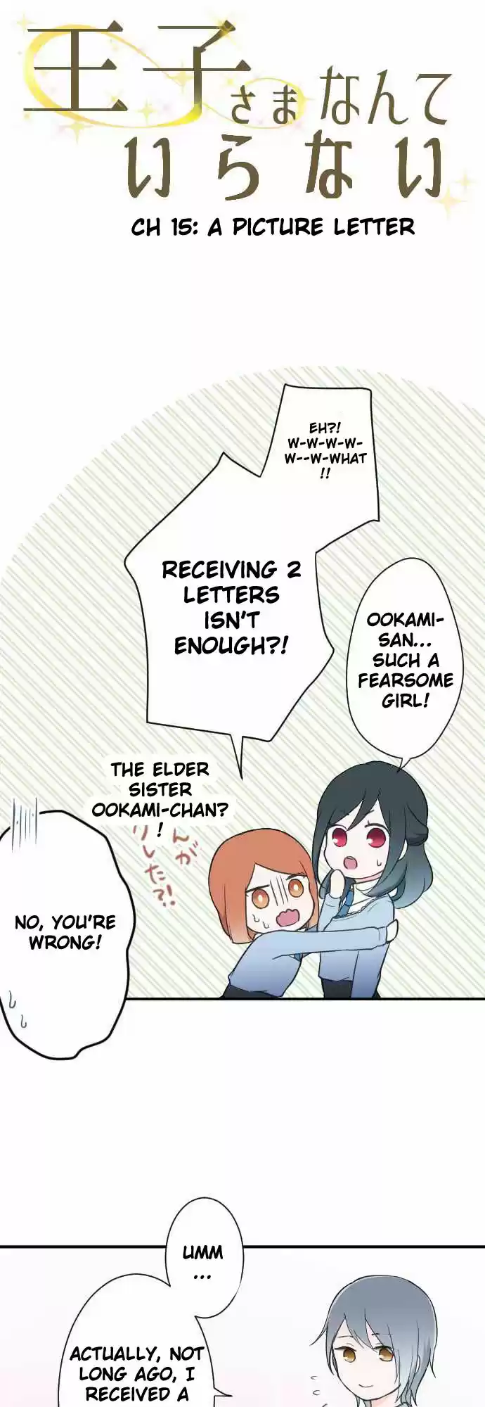 Ouji-sama Nante Iranai 15