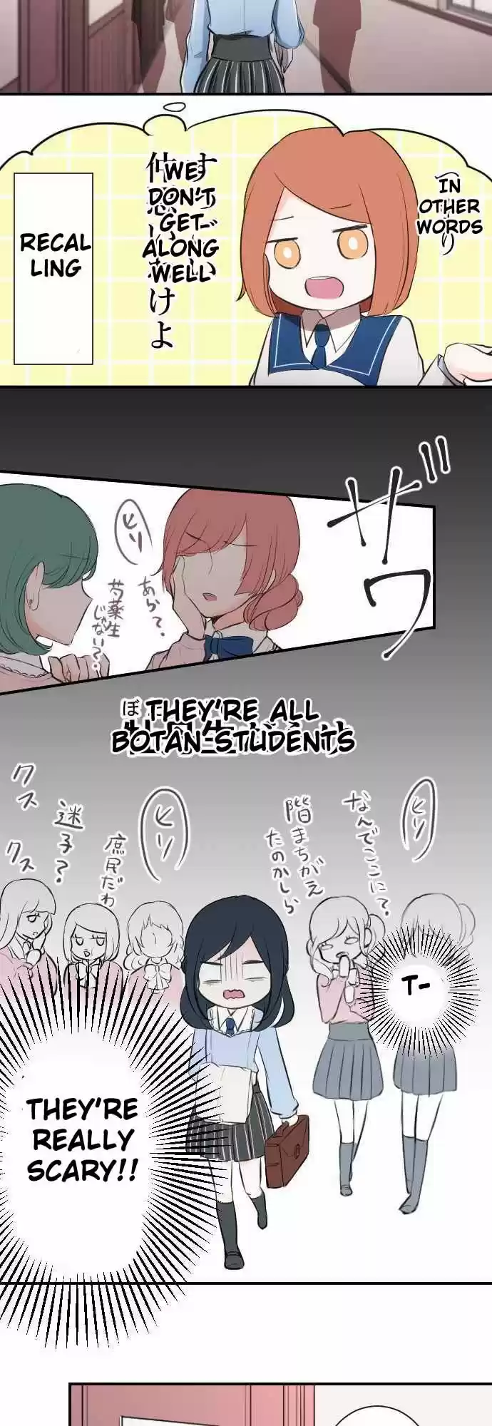 Ouji-sama Nante Iranai 2