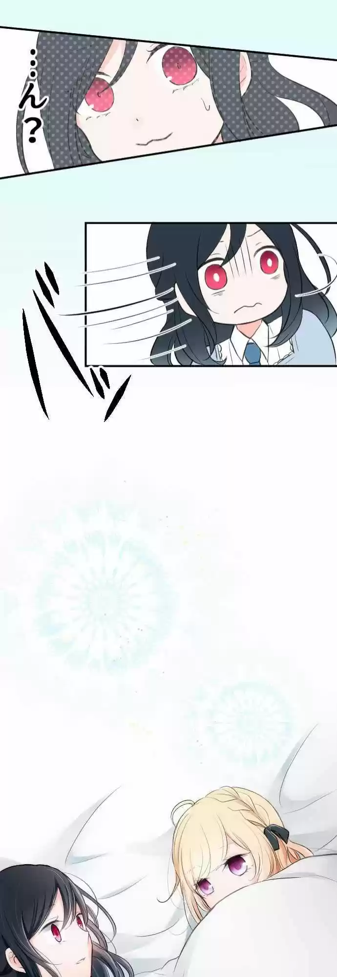 Ouji-sama Nante Iranai 2