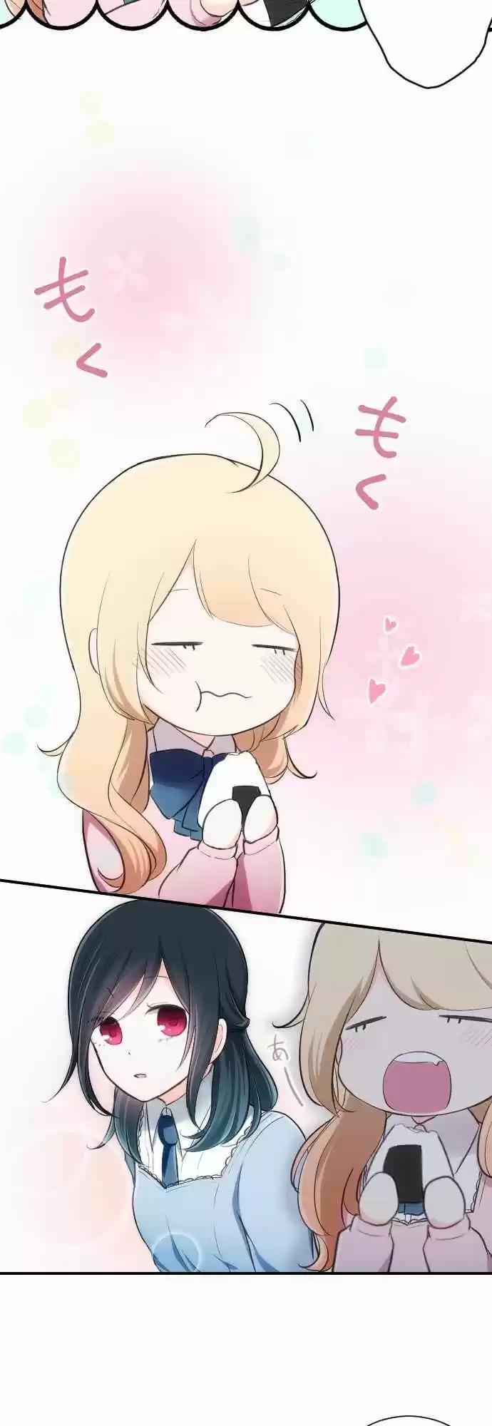 Ouji-sama Nante Iranai 3