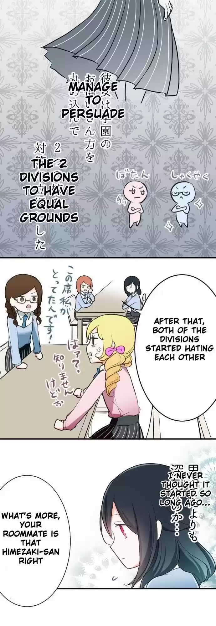 Ouji-sama Nante Iranai 3