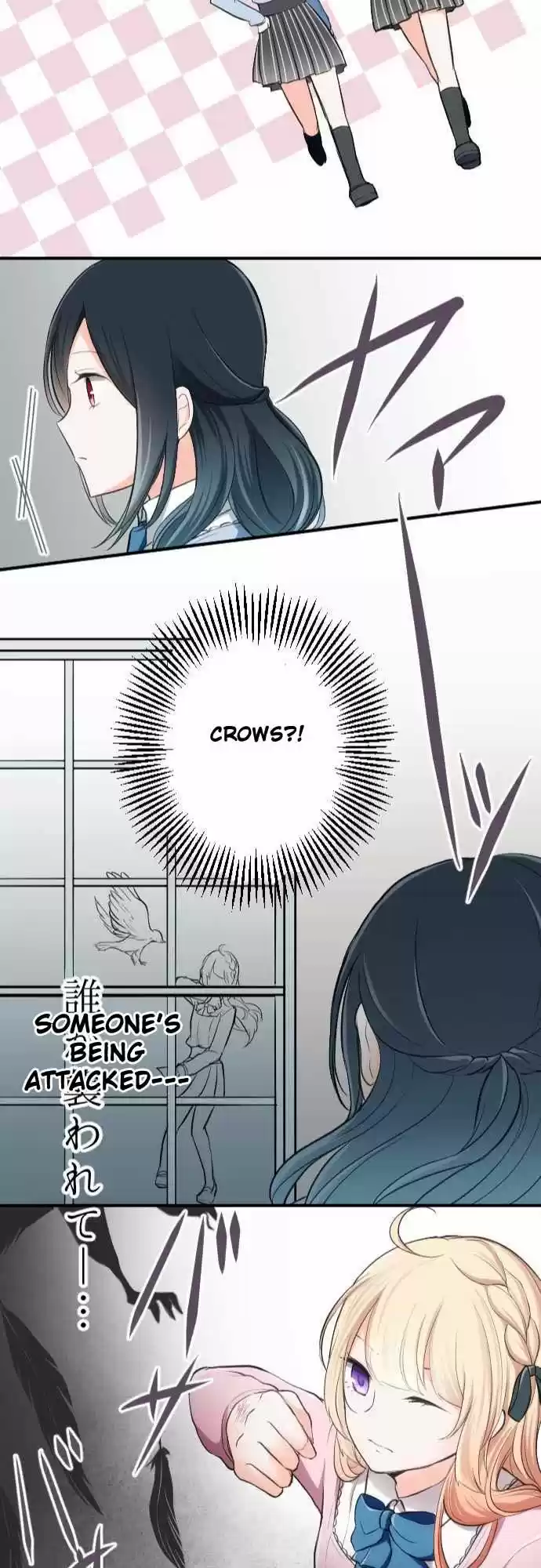 Ouji-sama Nante Iranai 3