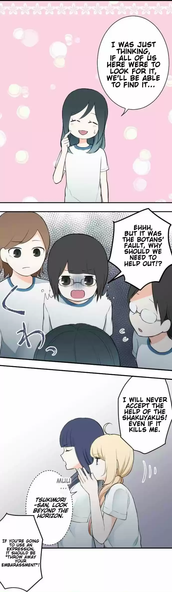 Ouji-sama Nante Iranai 32