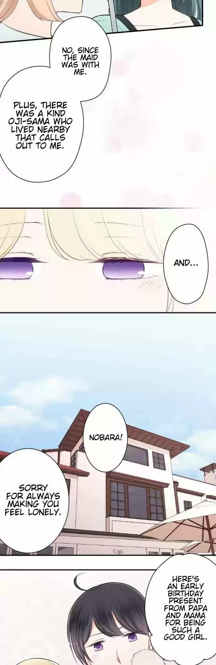 Ouji-sama Nante Iranai 47