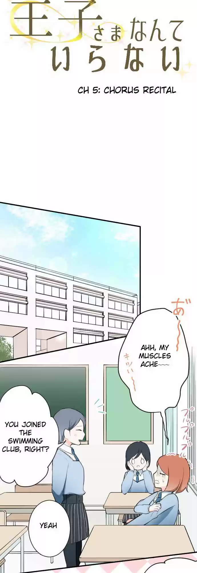 Ouji-sama Nante Iranai 5