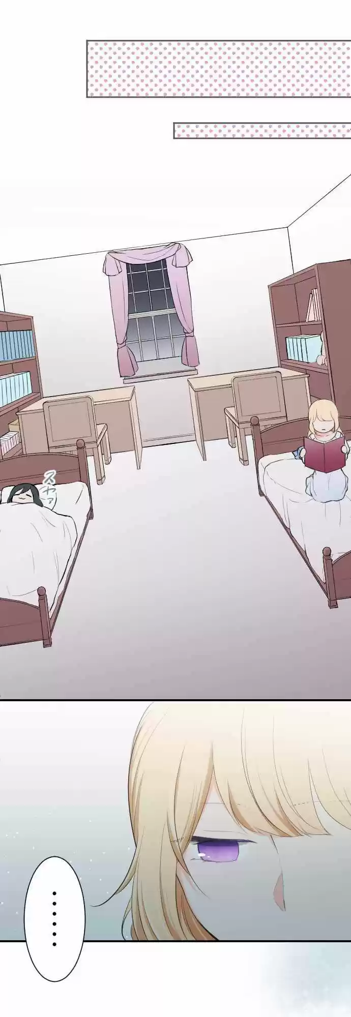 Ouji-sama Nante Iranai 5