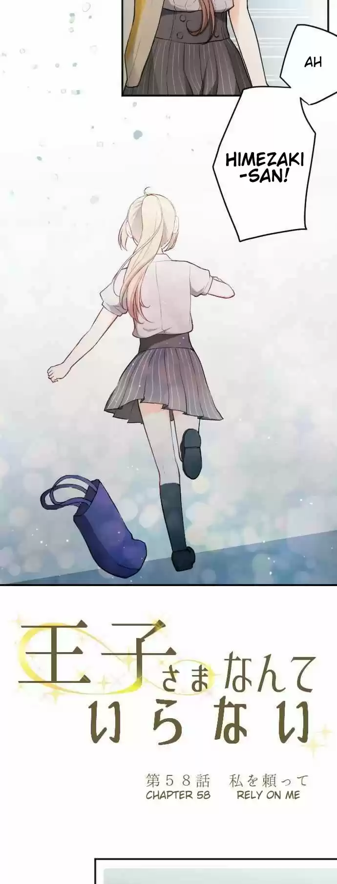 Ouji-sama Nante Iranai 58