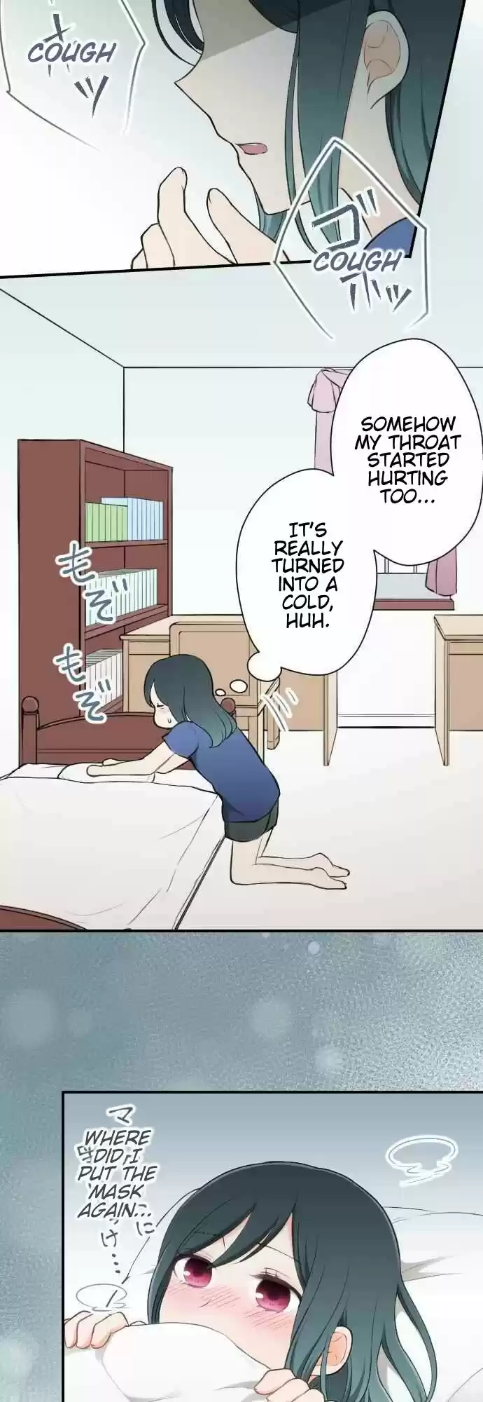 Ouji-sama Nante Iranai 58