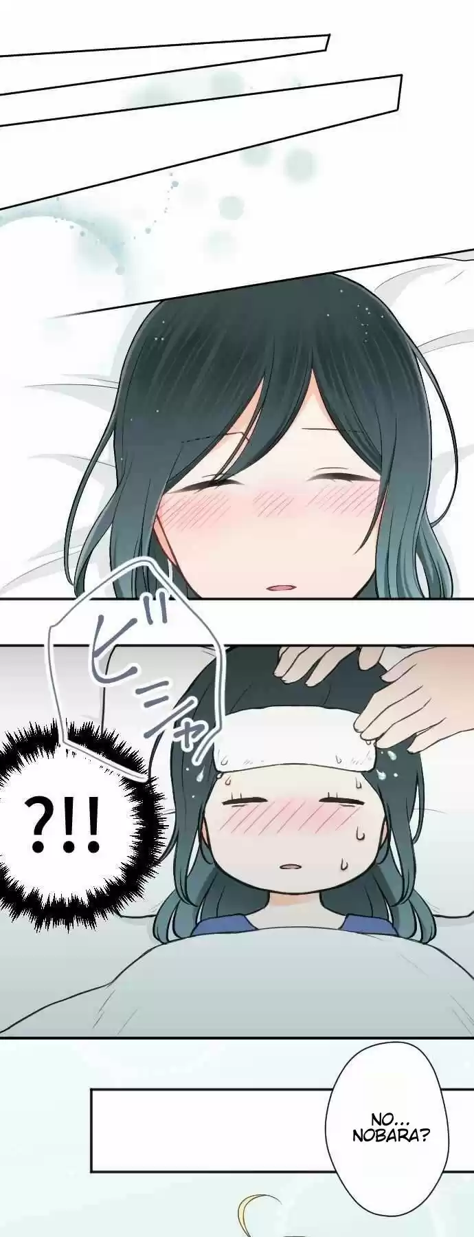 Ouji-sama Nante Iranai 58