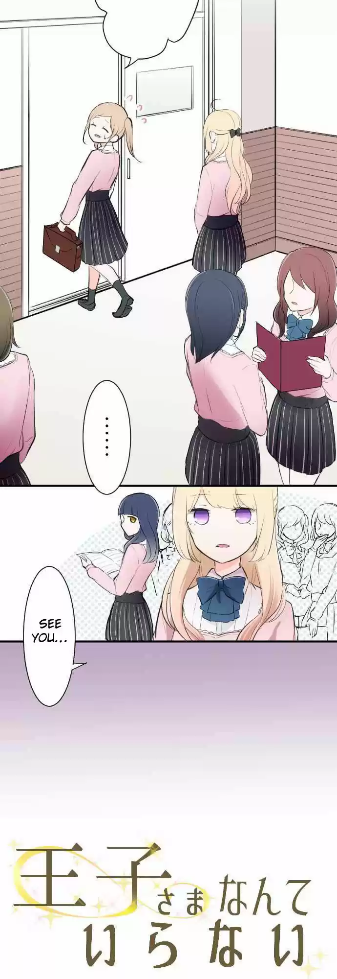 Ouji-sama Nante Iranai 6