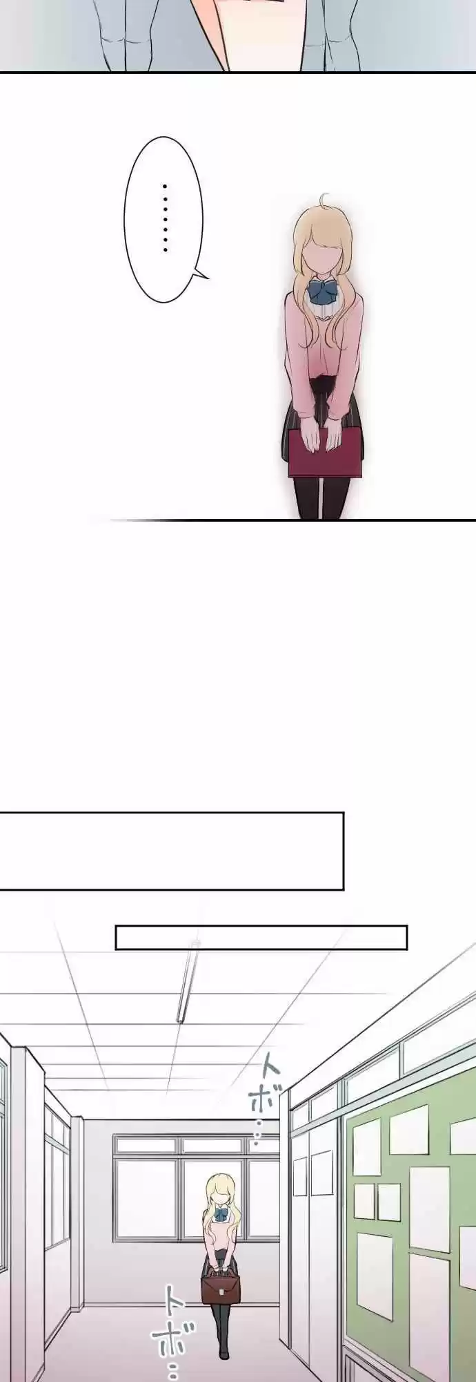 Ouji-sama Nante Iranai 6