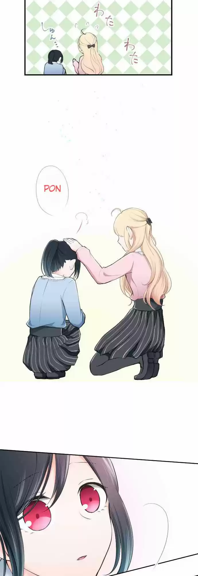 Ouji-sama Nante Iranai 6