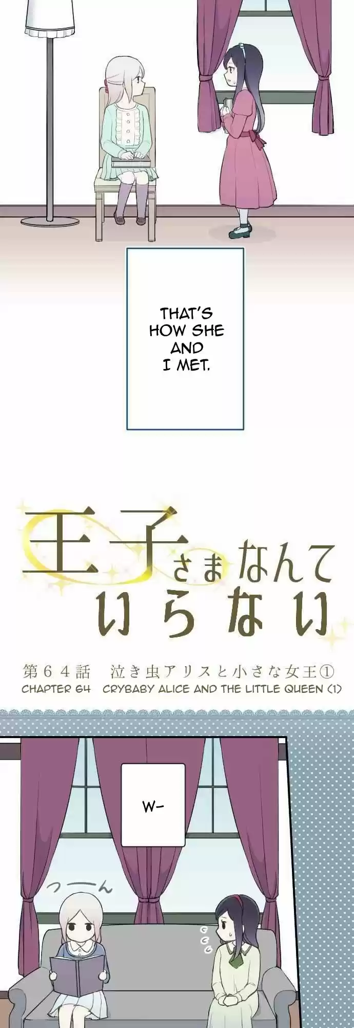 Ouji-sama Nante Iranai 64