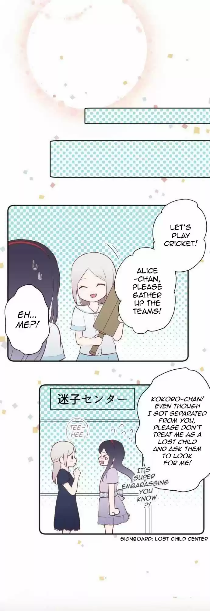 Ouji-sama Nante Iranai 64