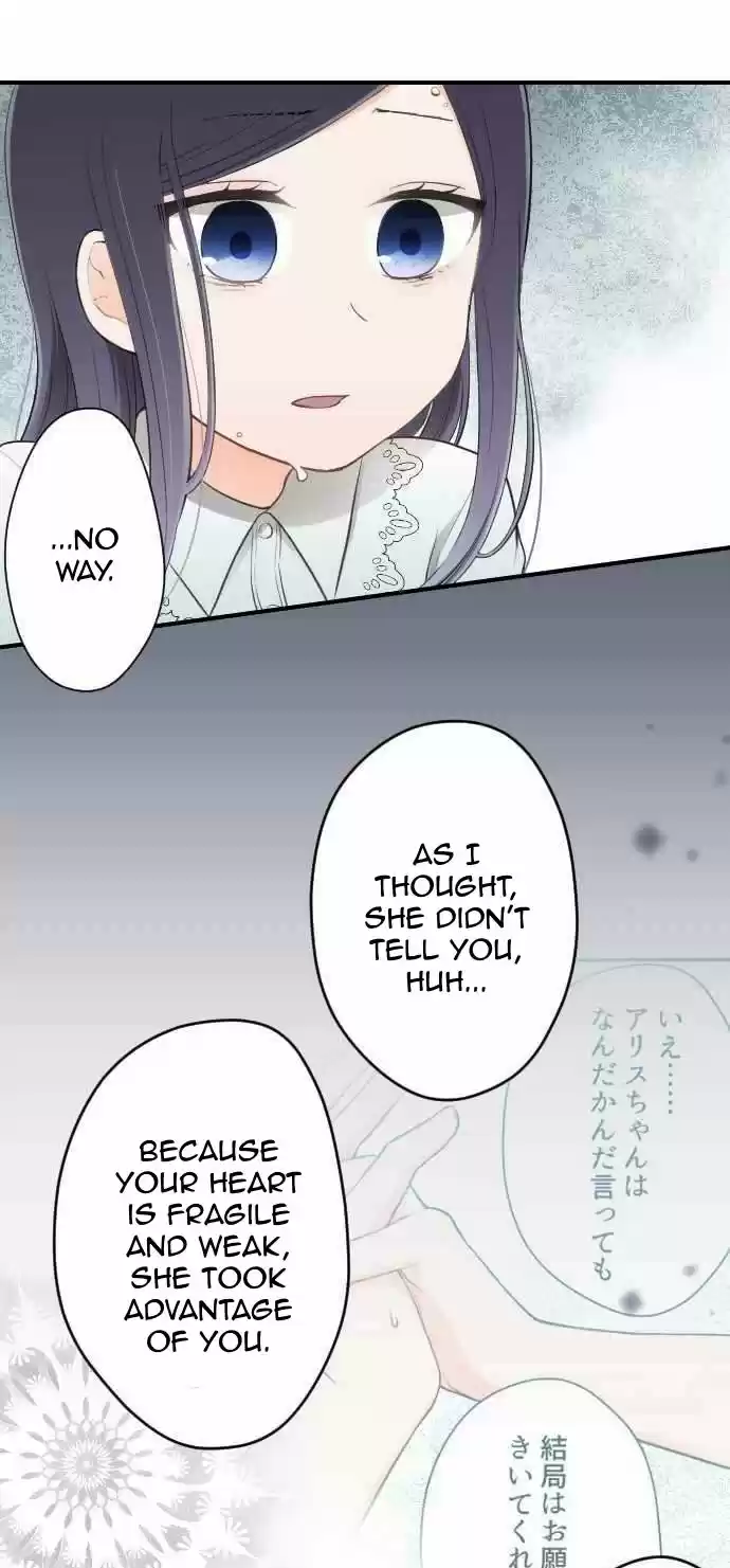 Ouji-sama Nante Iranai 66