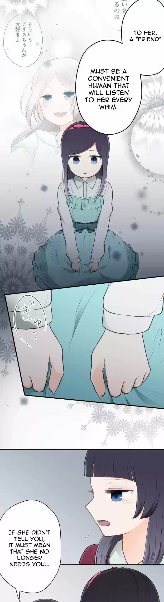 Ouji-sama Nante Iranai 66