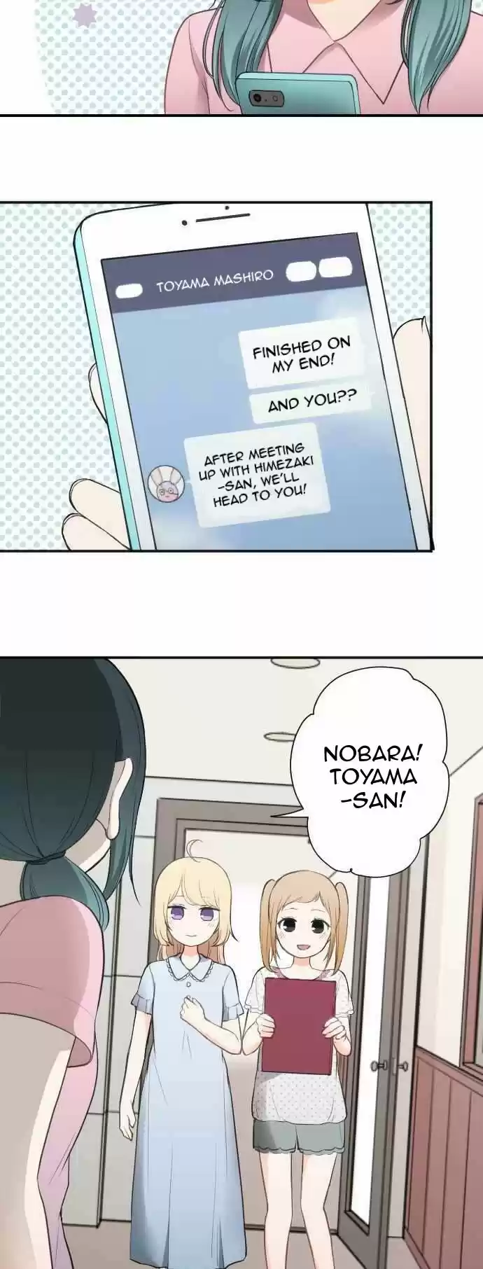 Ouji-sama Nante Iranai 66