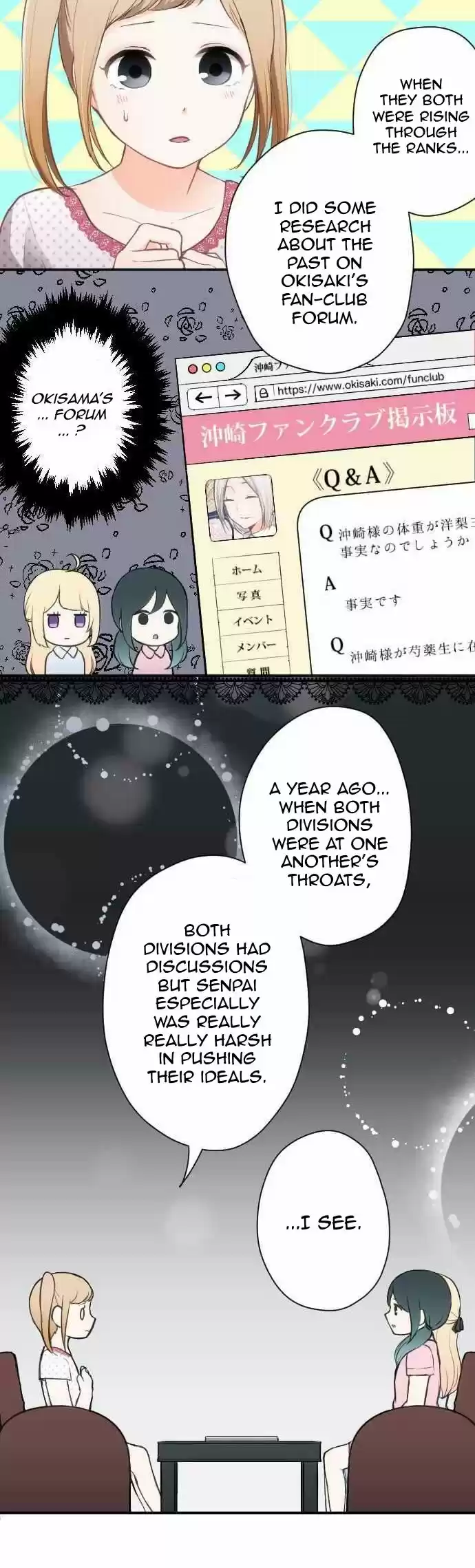 Ouji-sama Nante Iranai 67