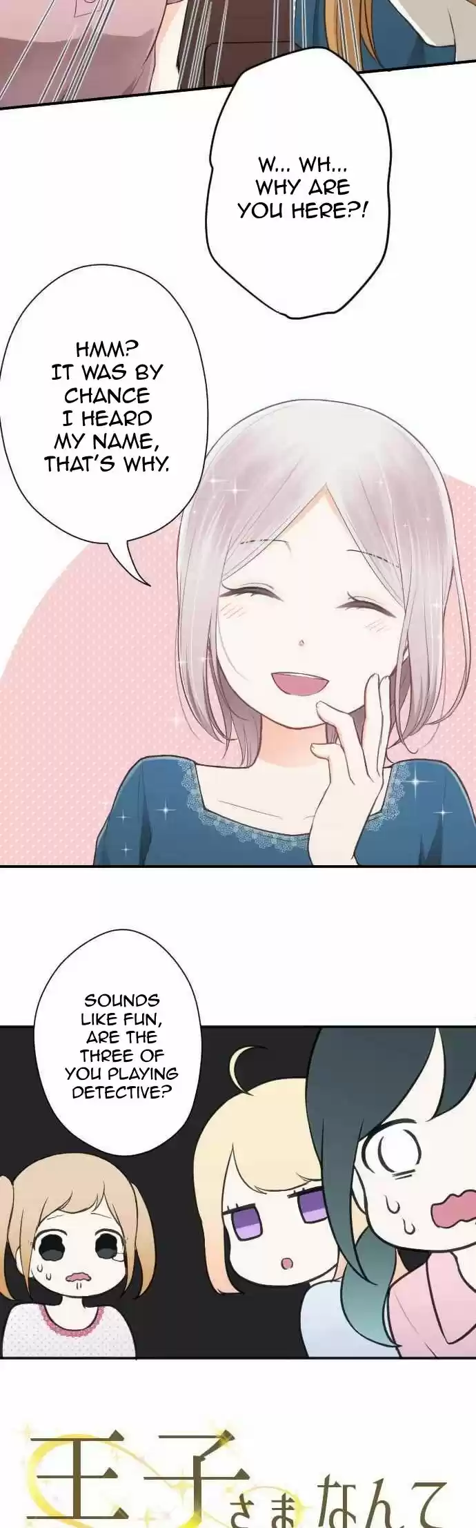 Ouji-sama Nante Iranai 67