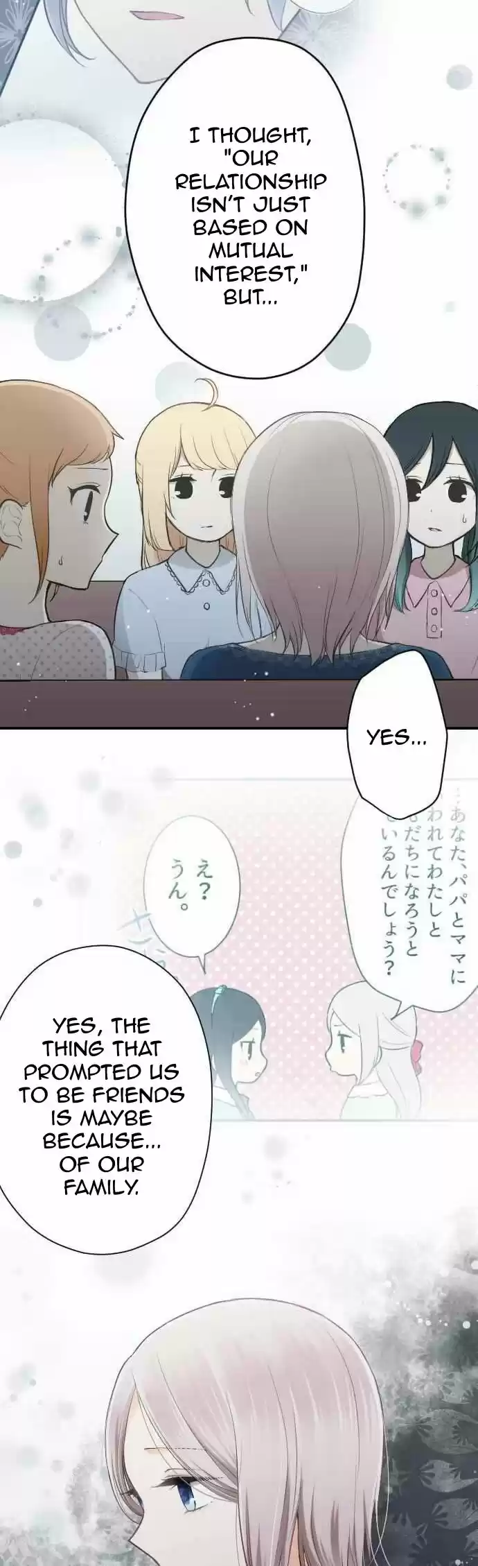 Ouji-sama Nante Iranai 67