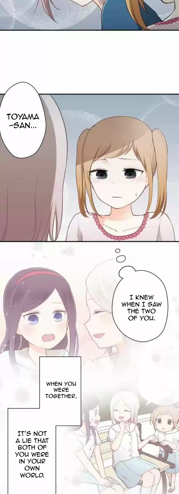 Ouji-sama Nante Iranai 67