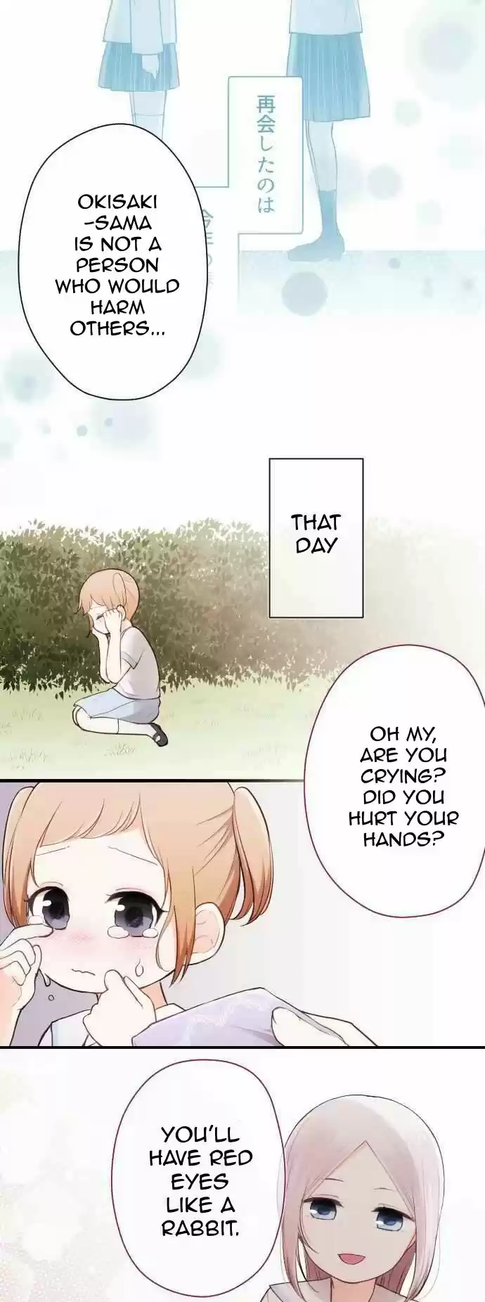 Ouji-sama Nante Iranai 67