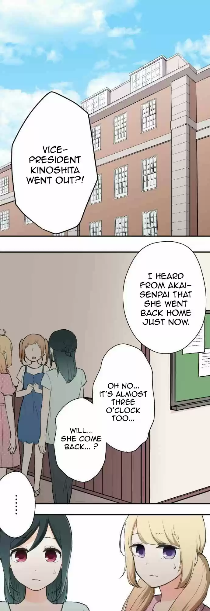 Ouji-sama Nante Iranai 70