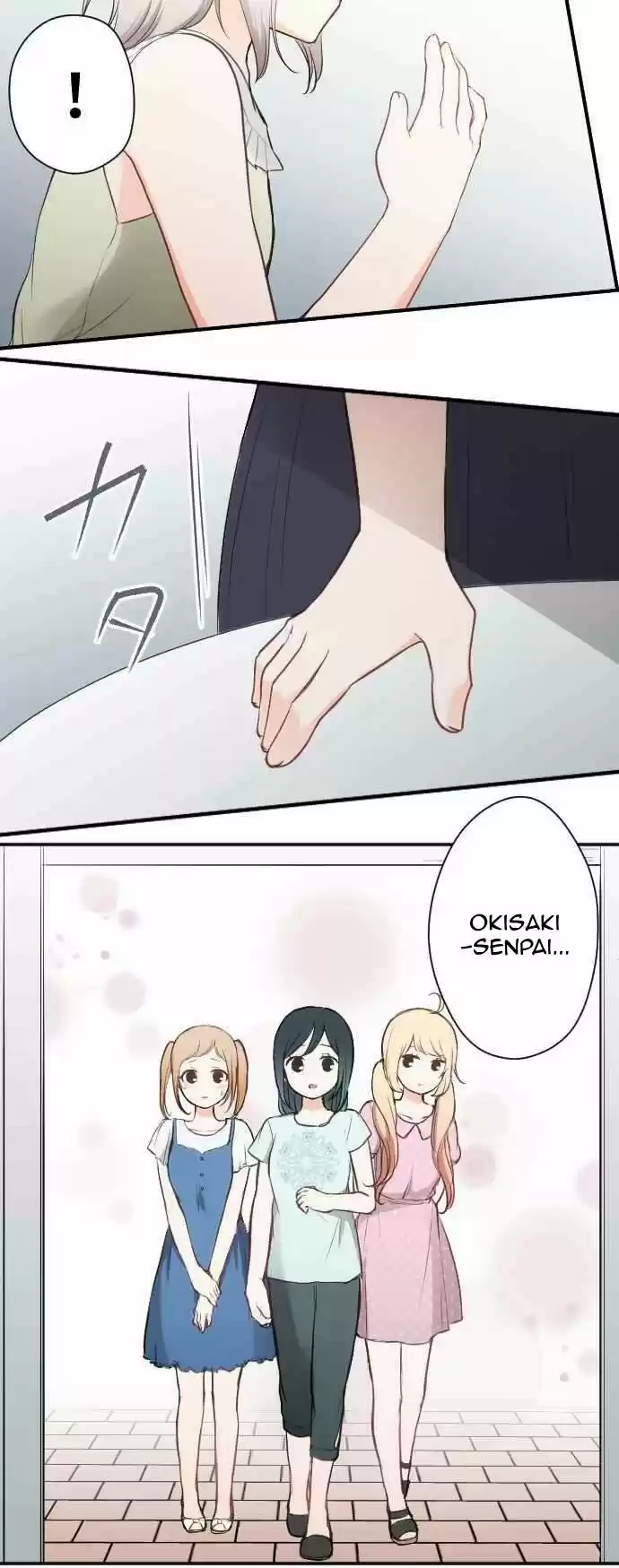 Ouji-sama Nante Iranai 70