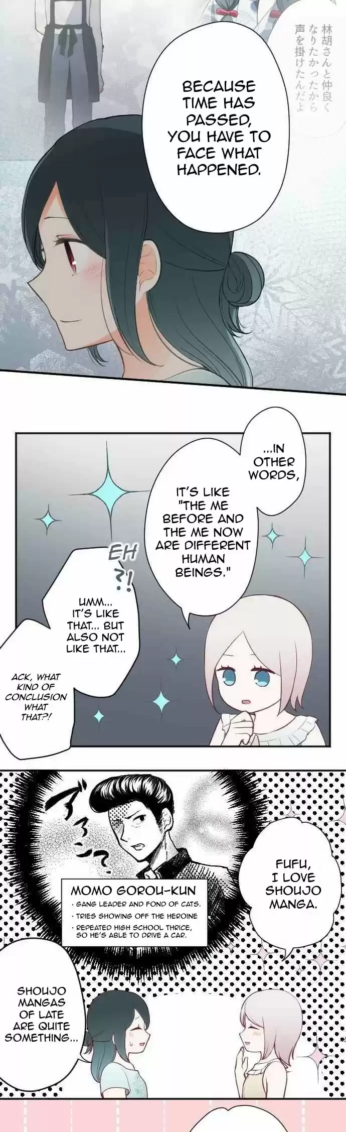 Ouji-sama Nante Iranai 70